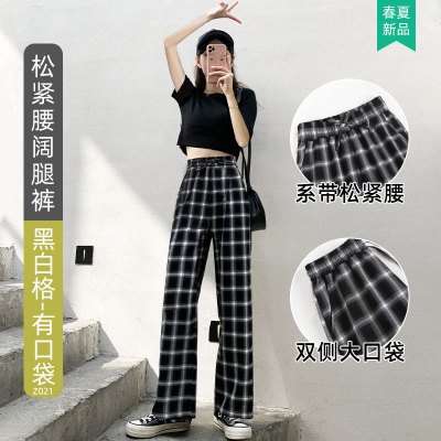 黑白格子裤子女裤夏季薄款宽松直筒休闲2021年新款春秋季阔腿长裤 夏季]黑白格[松紧腰阔腿裤]有口袋 S
