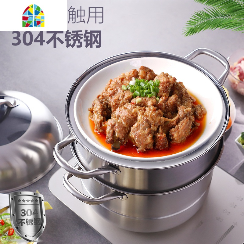 蒸锅304不锈钢双2三层家用加厚复底电磁炉多用蒸锅蒸锅 FENGHOU 二层30CM