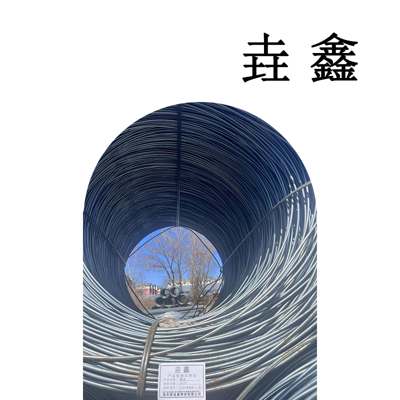 垚鑫 盘圆 盘条 圆钢 热轧光圆钢筋(盘圆6) 每件2500kg 单位kg高清大图