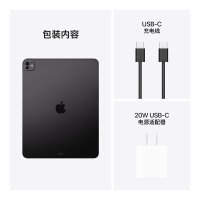 2024款 Apple iPad Pro 1T 13英寸 M4芯片 平板电脑 深空灰色