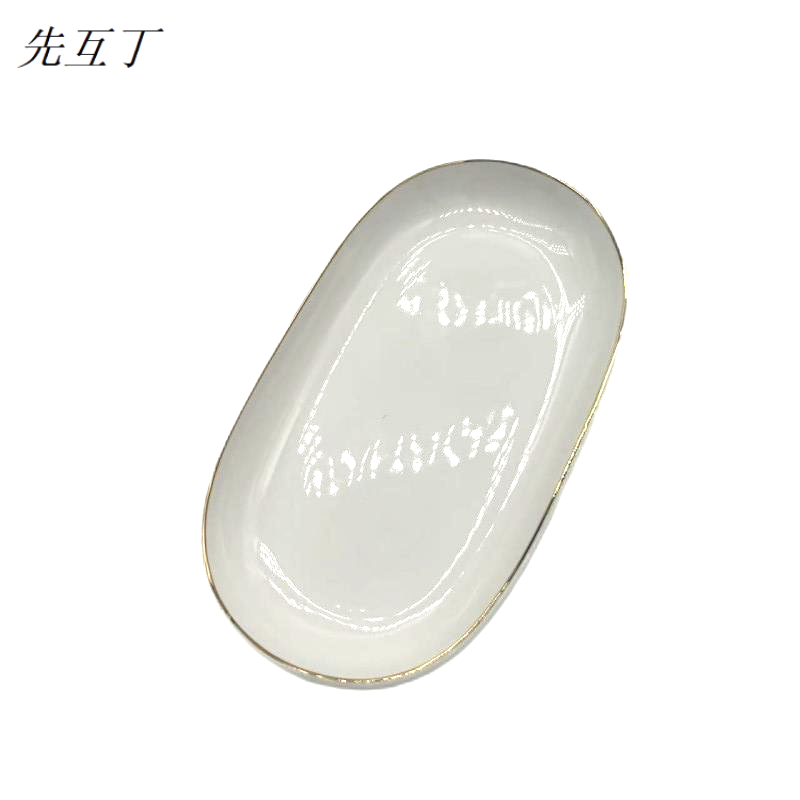 先互丁 骨瓷陶瓷毛巾碟 16*9cm 个高清大图