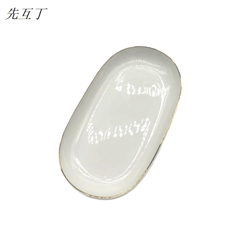 先互丁 骨瓷陶瓷毛巾碟 16*9cm 个图片