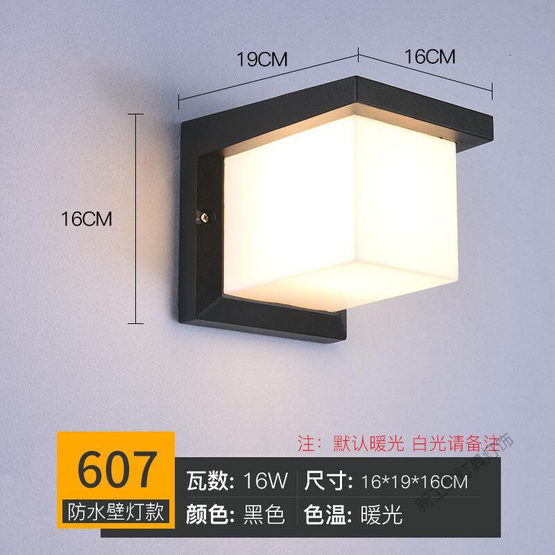 苏宁放心购 户外壁灯防水阳台led室外灯楼梯过道创意庭院大口亮外墙壁灯