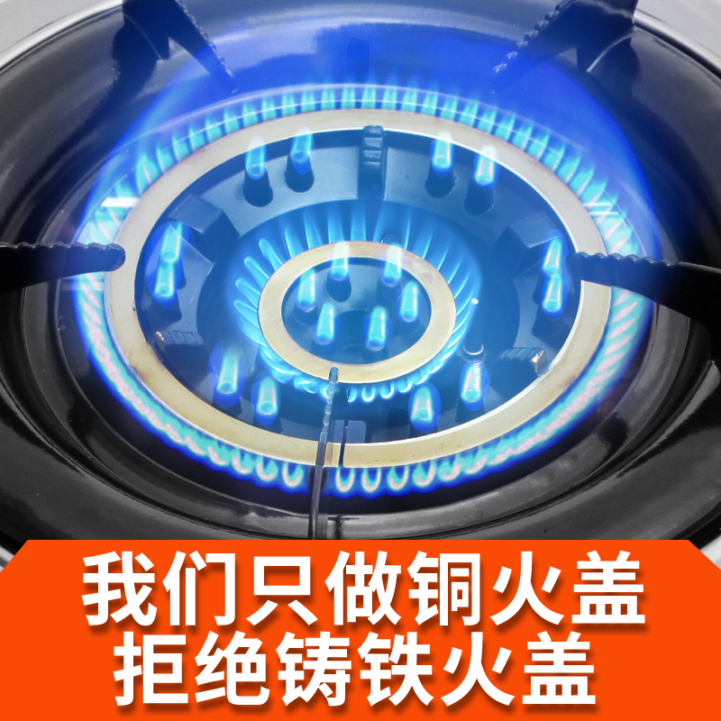 奇田(Qitian) JZY-A7M 台式 单炉 燃气灶 煤气灶液化气