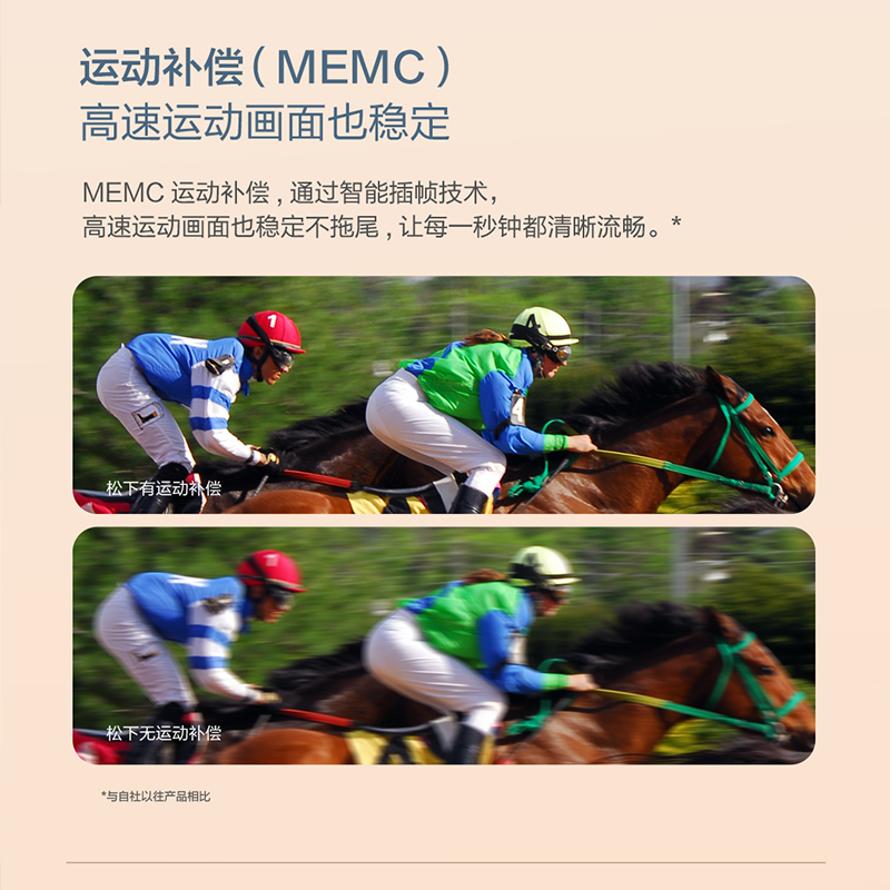 松下(Panasonic)TH-43JX600C 43英寸4K超高清 全面屏智能语音 无线WiFi 投屏