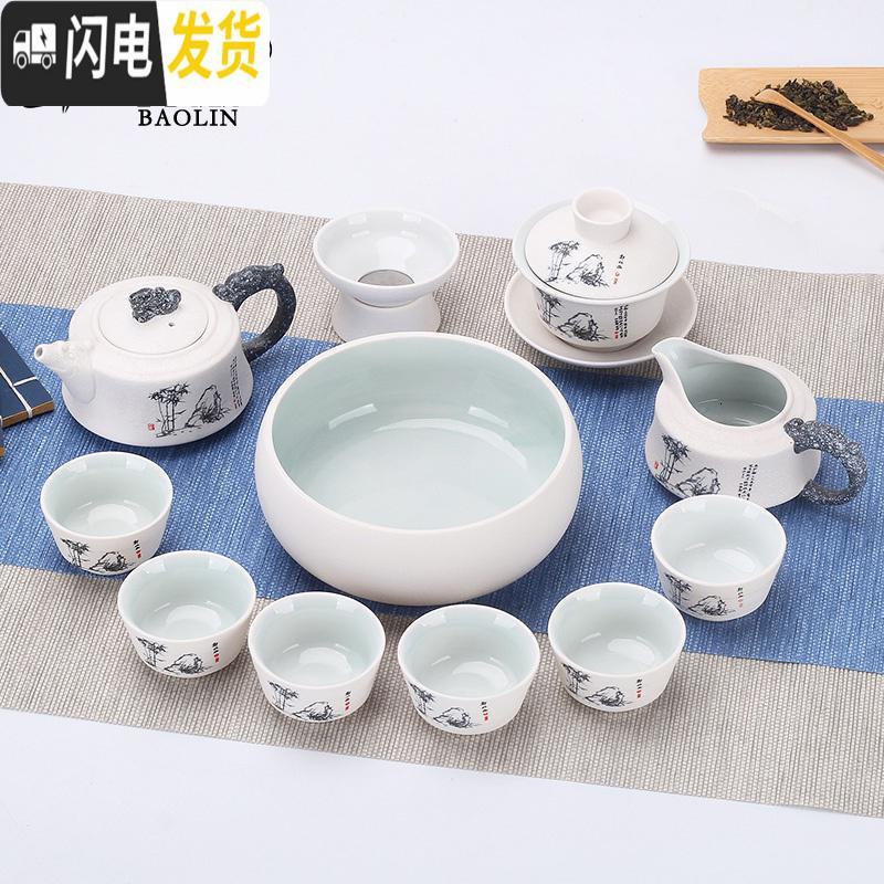 三维工匠定制整套陶瓷雪花功夫茶具套装家用简约盖碗茶壶茶杯泡茶器具配件 7头方圆壶-节节高 7件高清大图