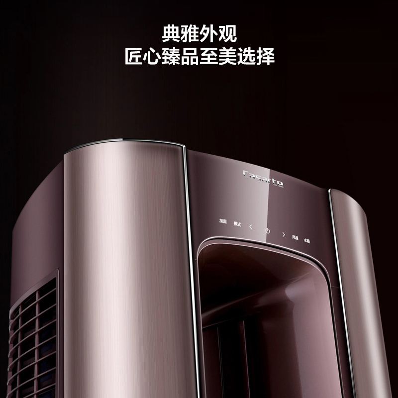 [轻奢空调]卡萨帝(Casarte)3匹 新1级能效 离子除菌 柜机空调CAP7210UBAB(81)VU1