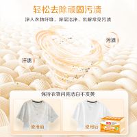 [共6大块]立白椰油精华洗衣皂205g*2块*3组去渍祛味易漂耐用不伤手易漂洗深层洁净