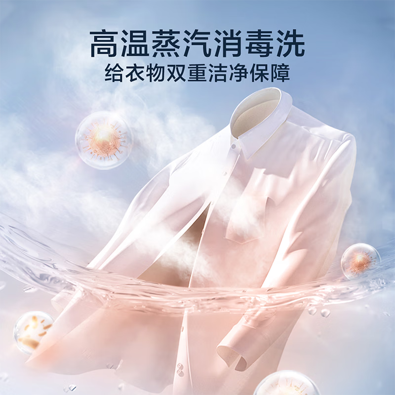 小天鹅(LittleSwan)滚筒洗衣机全自动家用12公斤大容量一级变频银离子除菌水魔方护色护形TG120V618T高清大图