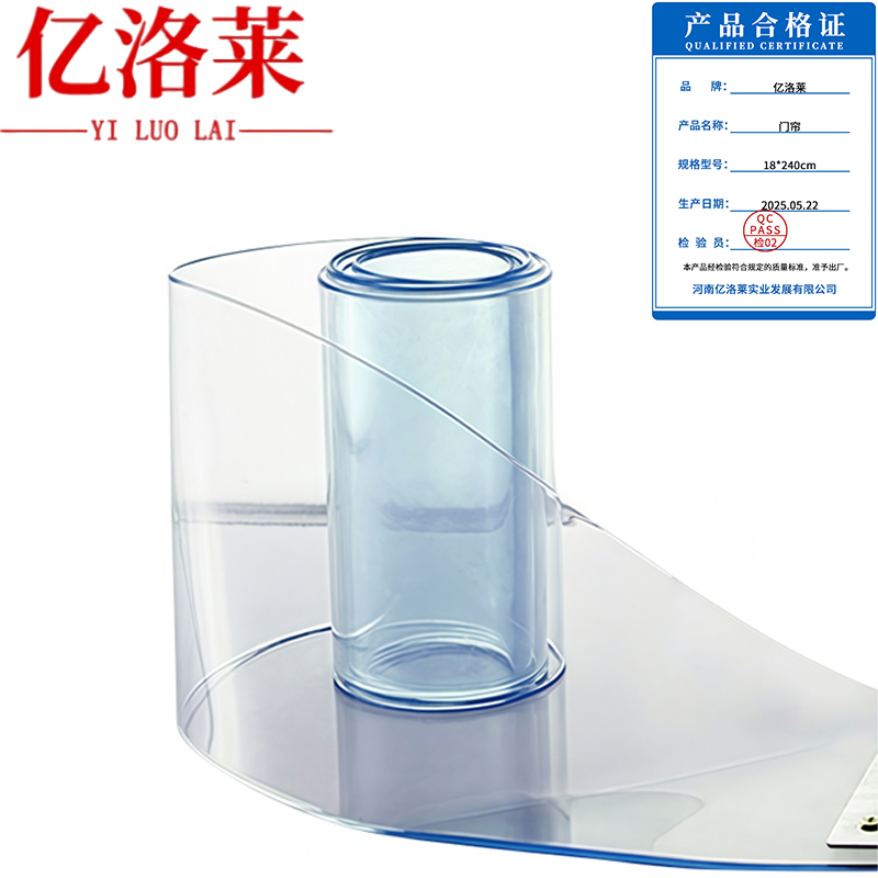 亿洛莱 门帘 18*240cm 条高清大图