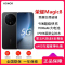 [全新]荣耀Magic8 16GB+512GB 绒黑 第五代骁龙8至尊版 90W 7000毫安海湖毫安 防尘防水5G手机