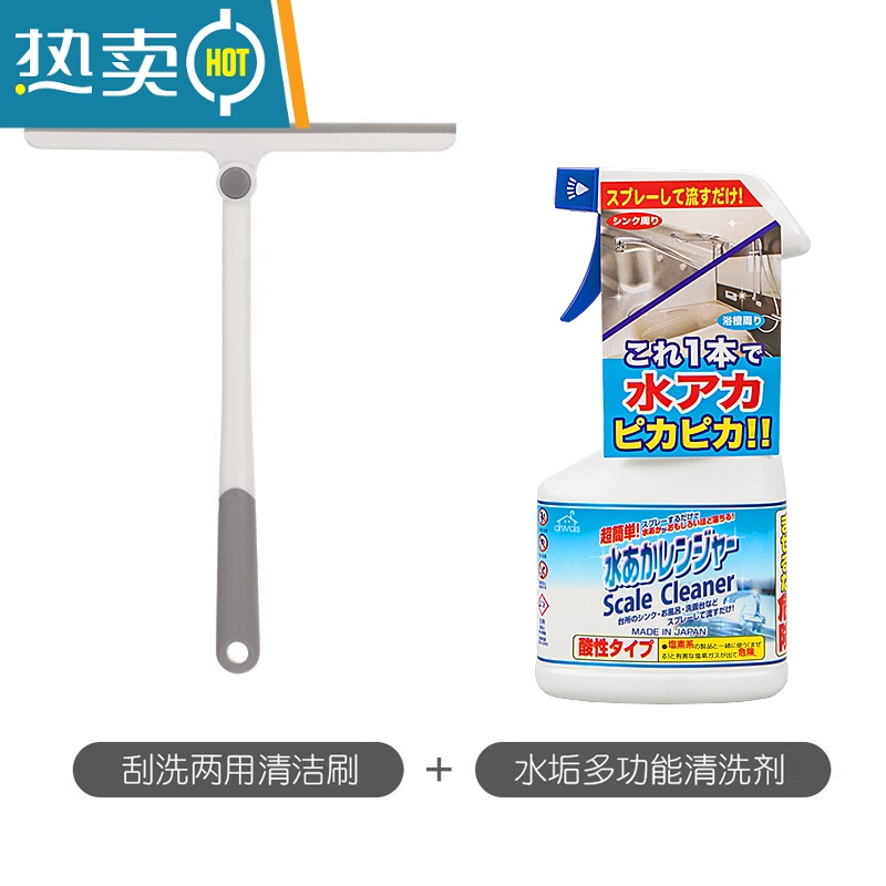 敬平玻璃刮擦玻璃器家用刮水器保洁专用擦窗清洗窗户双面擦清洁工具 可旋转刮水器+日本进口去水垢多动能清洁剂高清大图