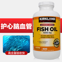 Kirkland柯克兰深海鱼油欧米茄3软胶囊1000mg 400粒