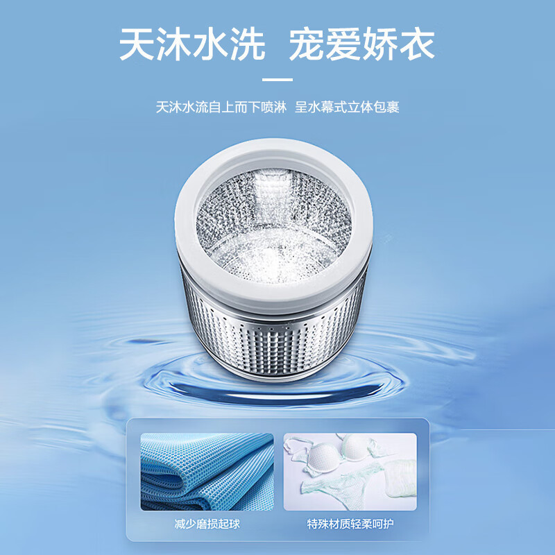 海尔(Haier)迷你波轮洗衣机全自动婴儿洗衣机5KG容量 内衣裤洗衣机家用 DD直驱变频 XQB50-B278高清大图
