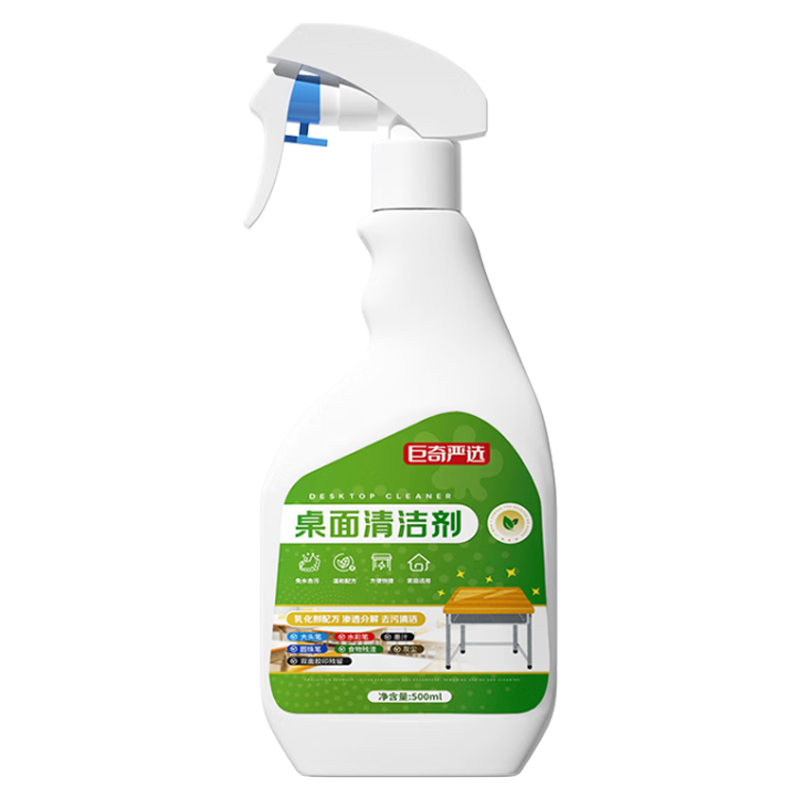 巨奇桌面清洁剂强力去污塑料课桌椅书桌办公木家具专用擦桌子2848
