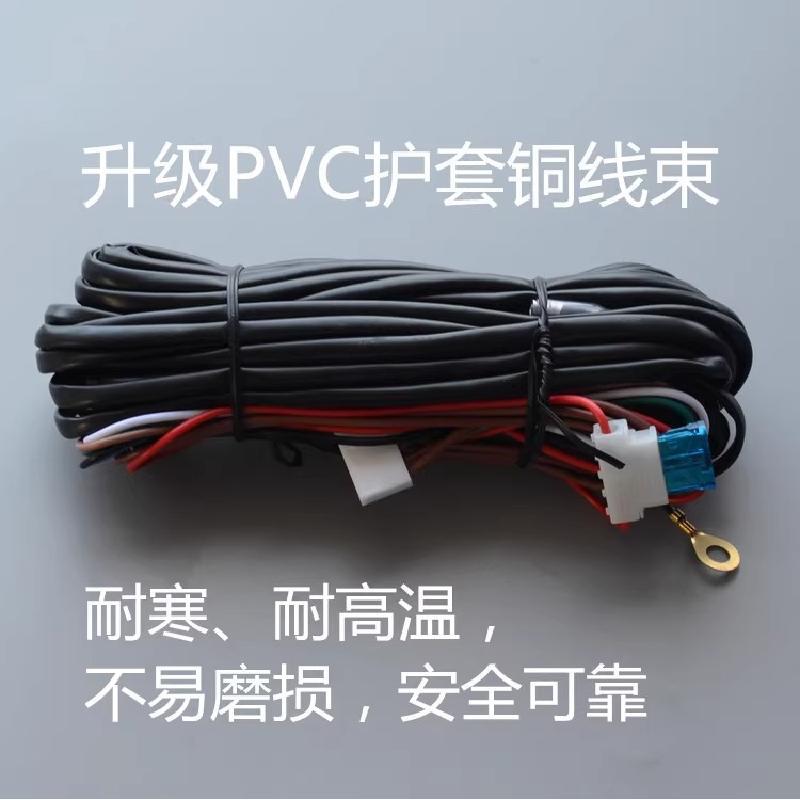 邑坤 强力型汽车遥控中控门锁马达 12V通用型