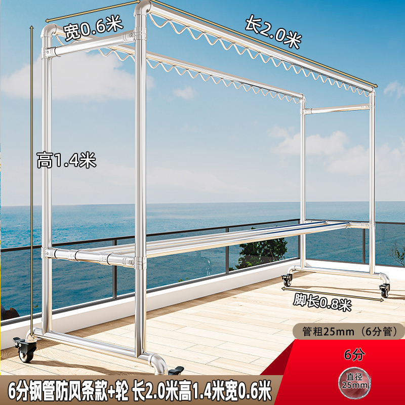 彭梵双杆晾衣架 晾衣架2000*800*1400mm（管粗25mm含轮子）个