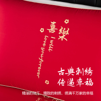 全棉刺绣枕头枕芯家用一对结婚纯棉婚庆大红枕头新婚陪嫁喜庆天作之合