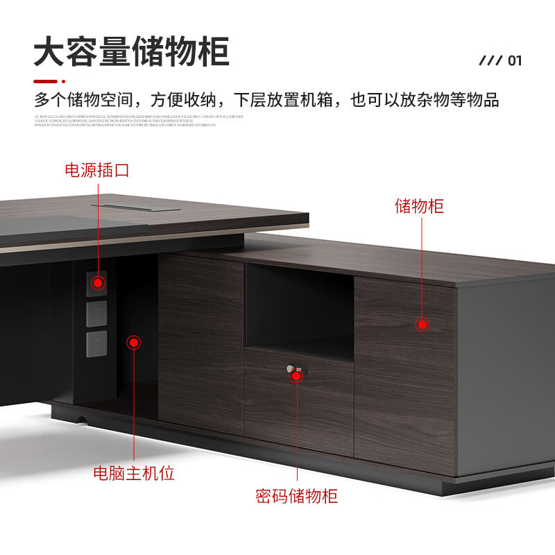 华普思 办公桌老板桌现代简约班台工作台经理桌3.2米