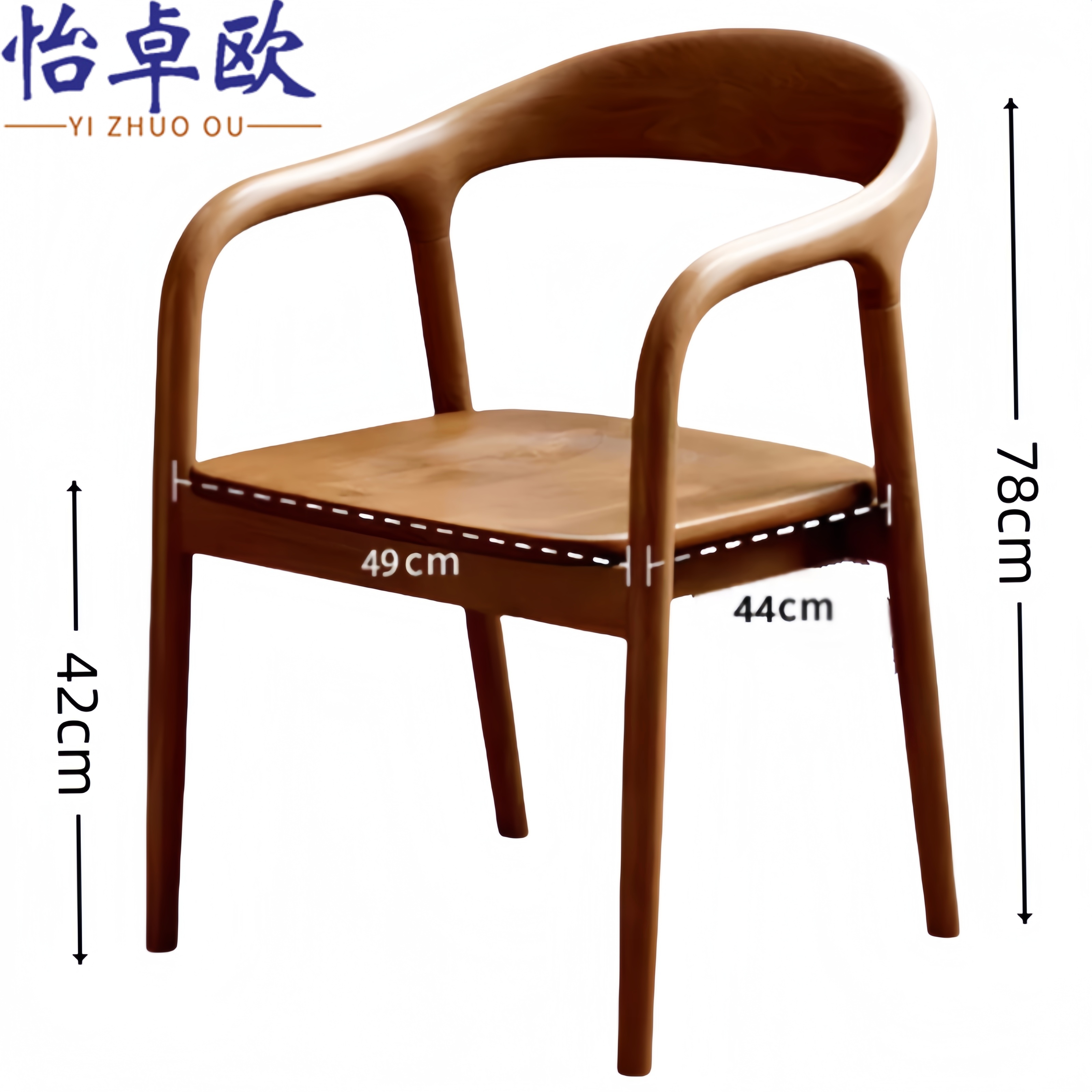 怡卓欧圈椅高清大图