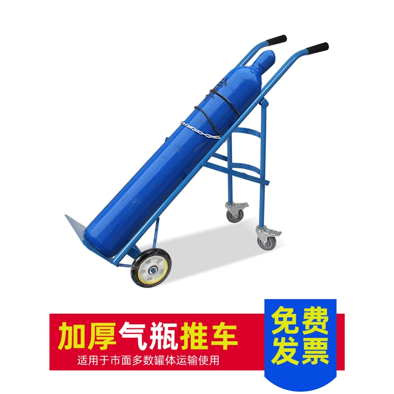 手推车气瓶推车古达不锈钢瓶车瓶车双瓶气瓶车手推