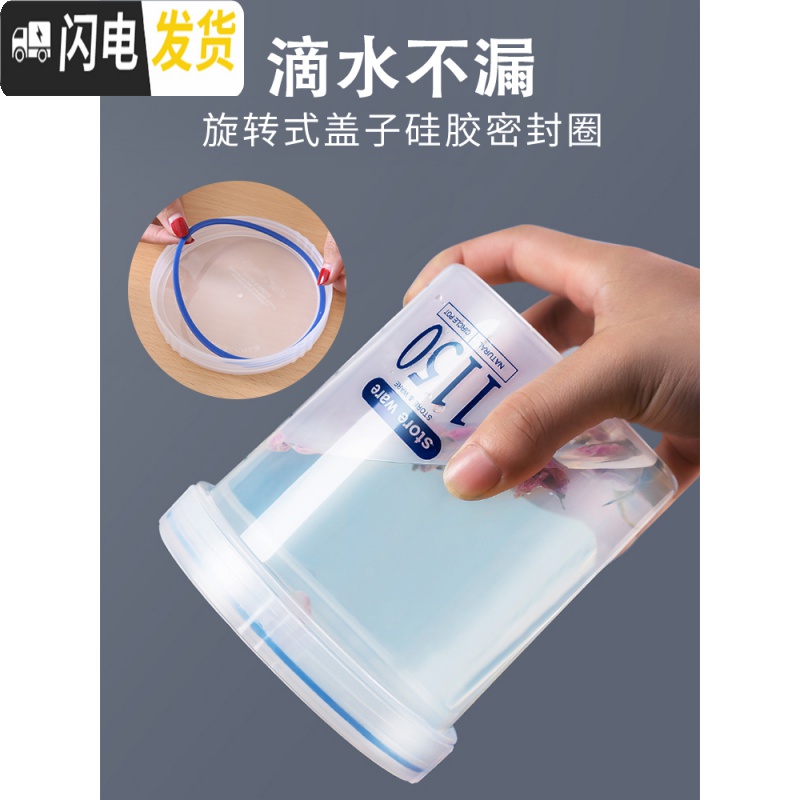 三维工匠6个食品级冰箱密封罐家用保鲜塑料盒子透明冷冻饺子带盖收纳收纳盒高清大图
