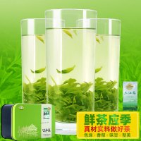【中华特色】三江馆 广西三江特产 三江春 早春明前绿茶 三江春仙池茗眉 200克 礼盒装 华南地区