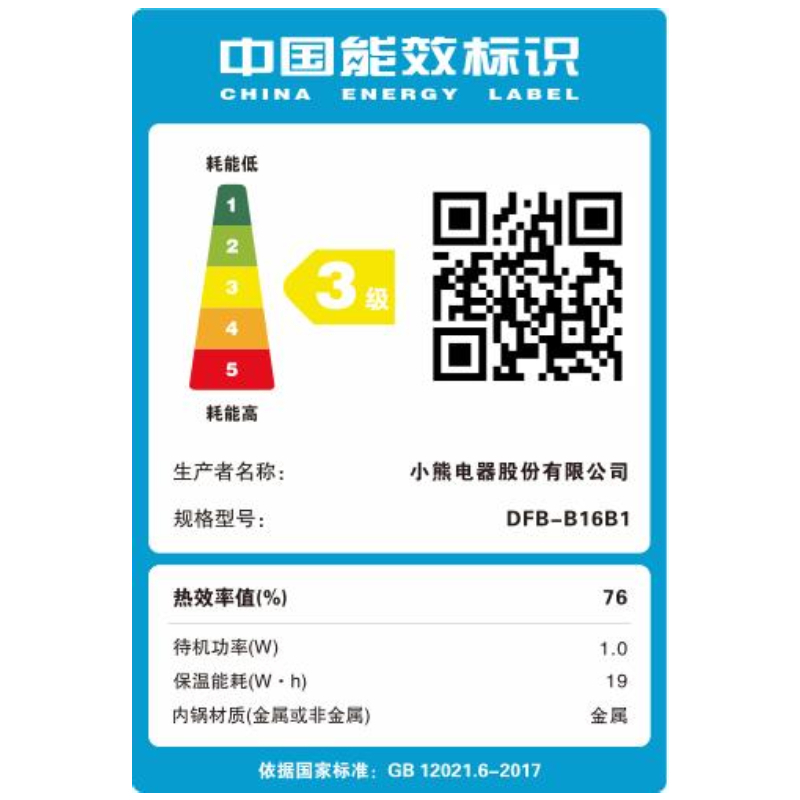 小熊(Bear)电饭煲 DFB-B16B1 绿色 1.6L小型智能可预约电饭锅多功能家用煮饭迷你电饭煲小1人2人