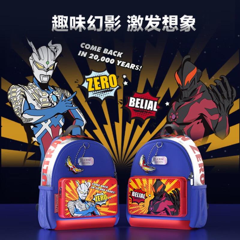 格沵 奥特曼系列英雄幻影出行包 火焰蓝(赛罗)GE-U23AW-K18