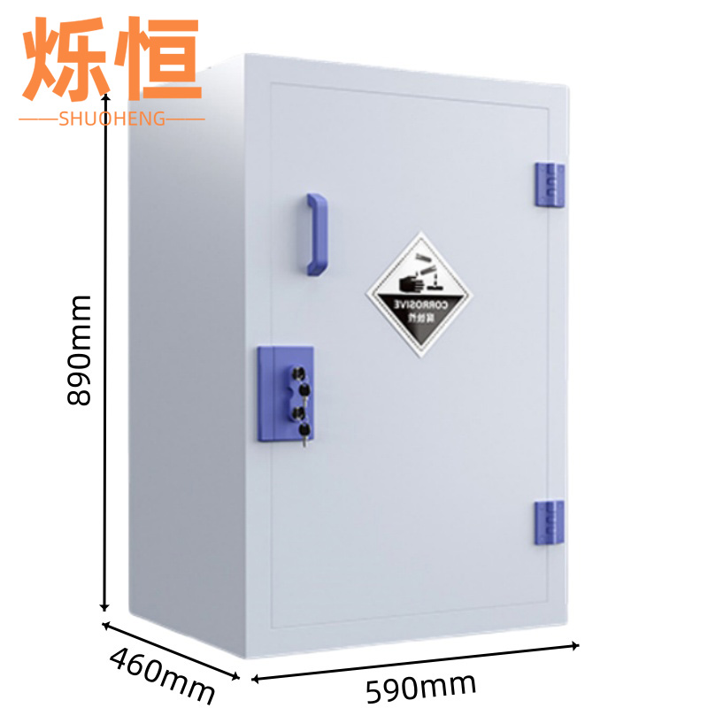 烁恒高清大图