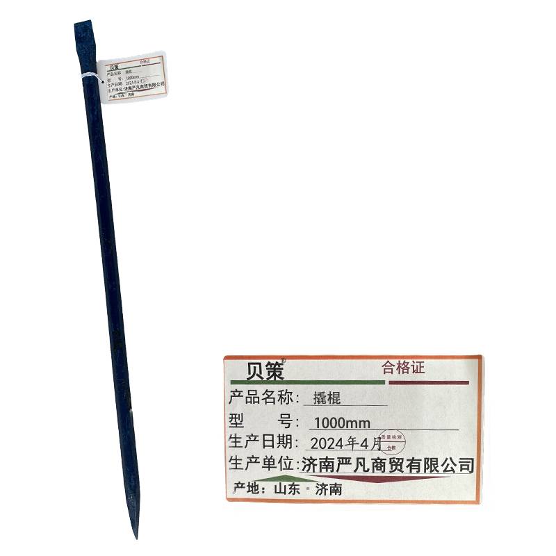 贝策 撬棍 1000mm 根高清大图