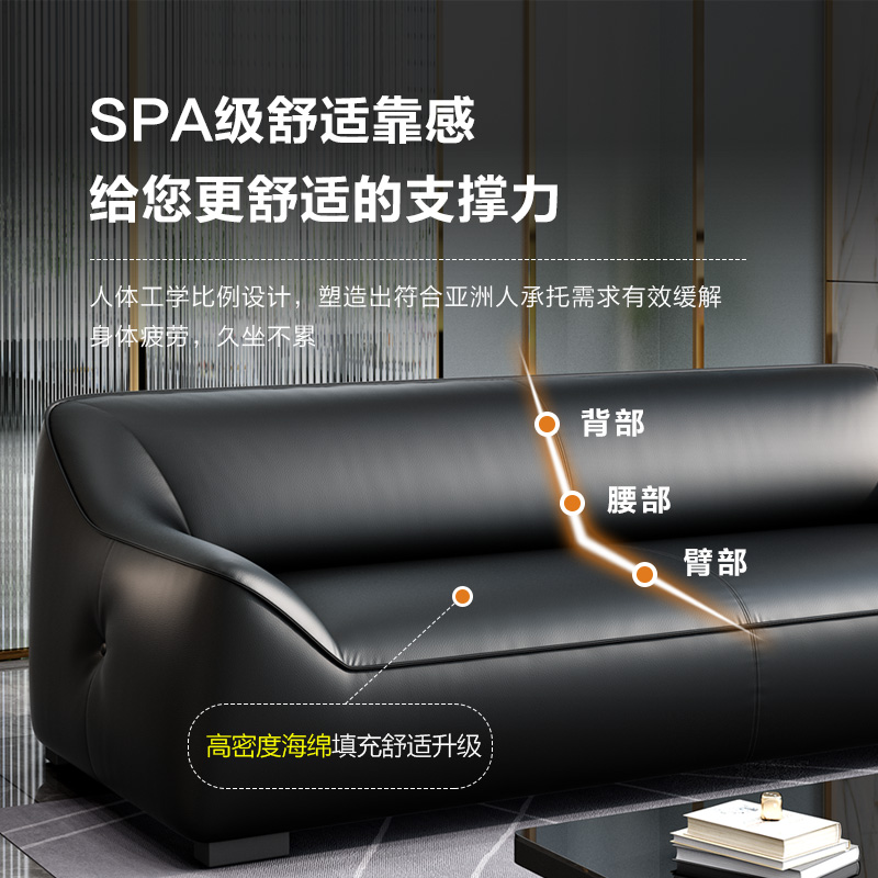 堇柏 洽谈沙发 三人 张高清大图