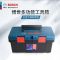 博世(BOSCH) 博世工具箱 420*230*195mm/1个