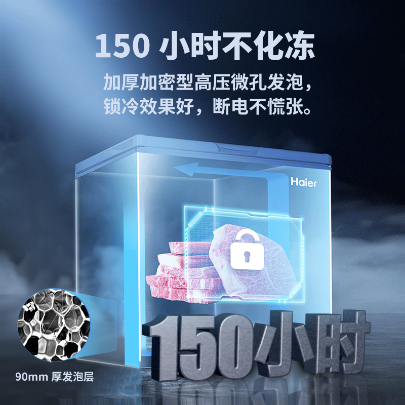 Haier/海尔零下-70度超低温冰柜-60度海鲜柜 实验室超低温冰箱-40 321升零下65度/可冻金枪鱼高清大图