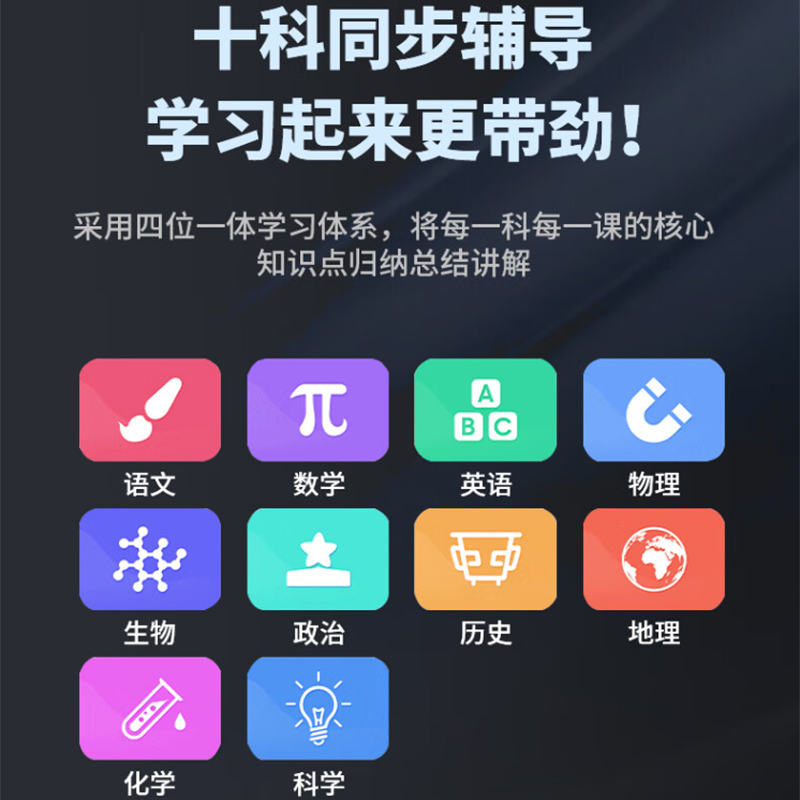 斯泰克辅助词典笔 点读笔英语学习翻译神器 词典电子扫描笔 翻译学习机笔单词笔扫读笔X7高清大图