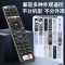 适用原装中国联通机顶盒遥控器联通4k高清电视e900智能光猫iptv盒子万能通用联通宽带电视专用遥控器板