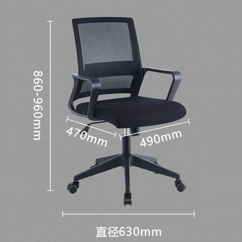 豫众诺 网布椅转椅 630*630*960mm 张高清大图