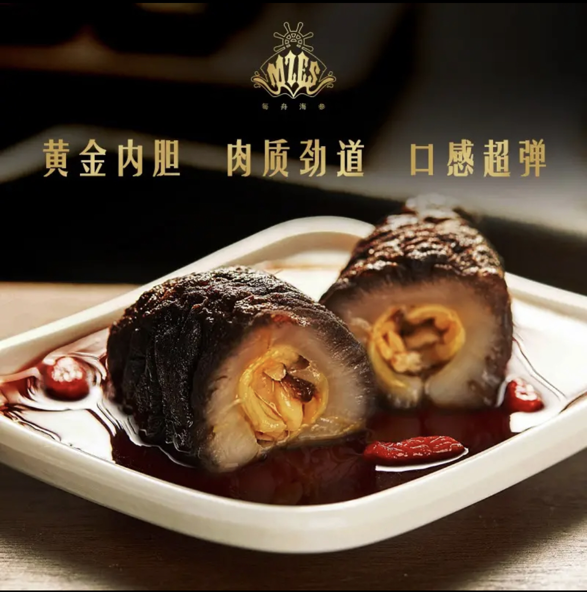 苏宁宜品推荐 俄罗斯即食海参6-10头/500克/盒*2 1000克