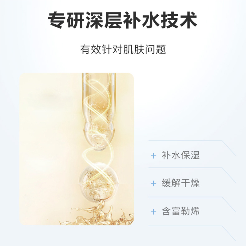 Jeevan 玻尿酸次抛保湿精华液面部精华持久保湿孕妇可用 1ml*10支/盒*5