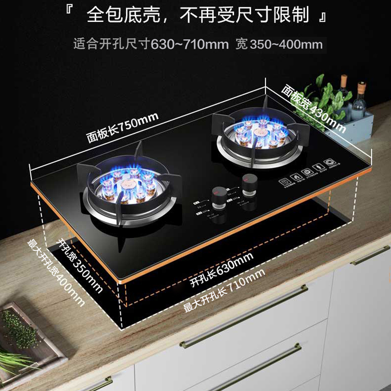 巧妙(QIAOMIAO)燃气灶天然气灶灶具煤气灶双灶液化气灶家用煤气炉台式嵌入式9腔大火鸳鸯灶SJ300+液化气自行安装高清大图