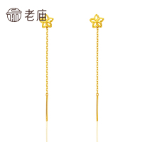 老庙黄金 5G足金镂空车花星星耳线一对