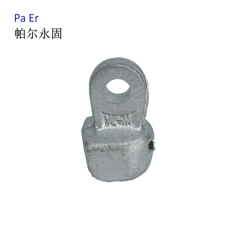 帕尔永固 碗头挂板 W-7A DL/T759-2009个高清大图