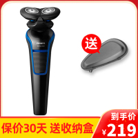 飞利浦(Philips) 电动剃须刀S528 进口刀头 双刀头充电式男士剃须刀 顺翼贴面 干湿双剃全