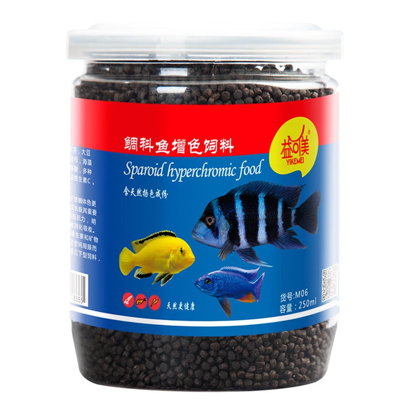 三湖慈鲷鱼专用鱼食高蛋白鱼饲料沉料小颗粒沉底下沉型鱼粮高清大图