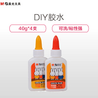 晨光(M&G)MF7201 40g米菲白乳胶8个装 可洗白胶 学生手工白胶 DIY胶水 液体胶 胶带/胶水/胶棒