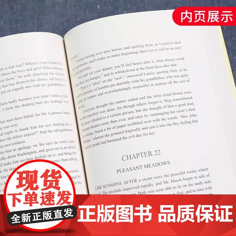 双语译林:小妇人 伍尔夫 波伏娃 J.K.罗琳等无数女性作家的创造起点 送给所有小女孩 大女孩的礼物 外国文学 经典名高清大图