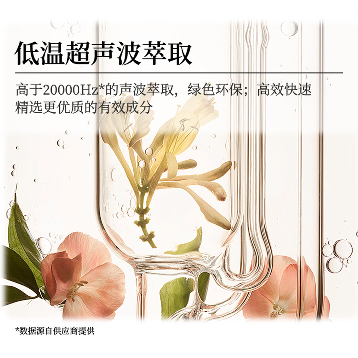 舒蕾小苍兰香氛控油去屑洗发露-602g高清大图