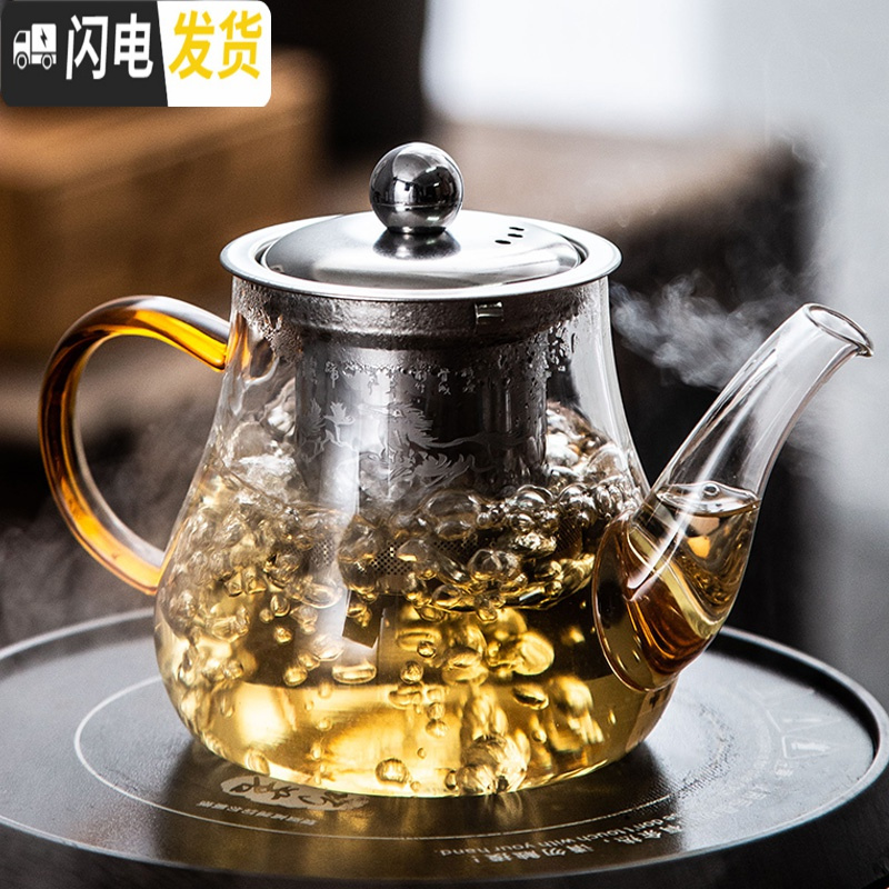 三维工匠耐热玻璃泡茶壶煮茶器过滤冲茶器整套功夫茶具家用玻璃茶把杯套装 绿色亮彩壶10件套
