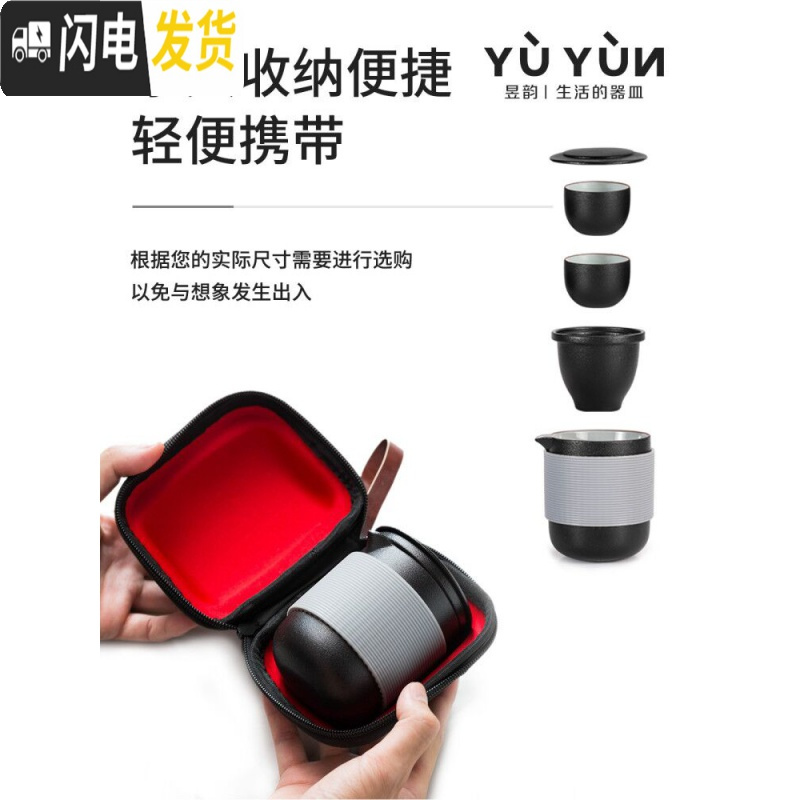 三维工匠便携泡茶壶 快客杯一壶二杯旅行茶具套装陶瓷飘逸杯过滤茶杯两杯 茶侣一壶两杯(粉色橡胶)A3d