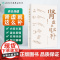 肾虚就这么补 胡世云主编养生保健人民卫生出版社孕产育儿期间较为关注重点话题中医养肾穴位食疗针灸按摩日常养护理健康